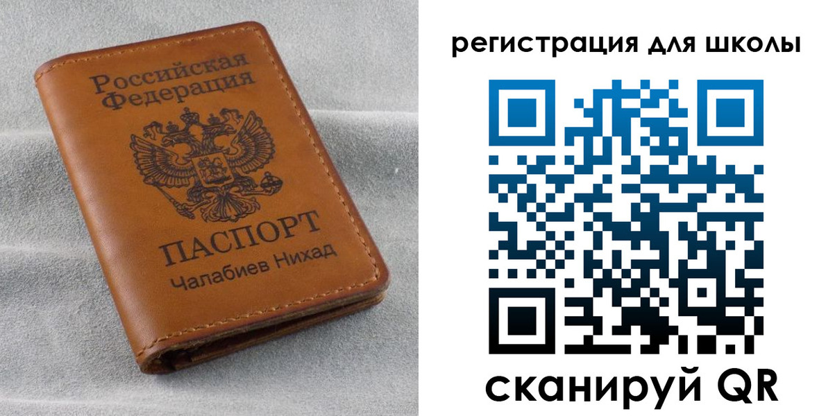 временная регистрация законно в Сарапуле