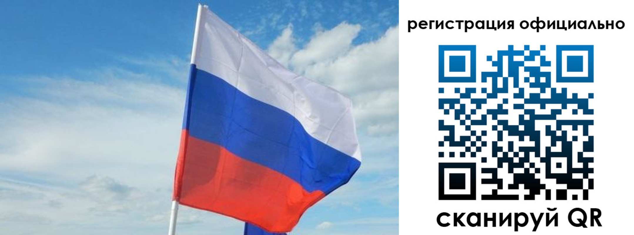 временная регистрация купить в Сарапуле