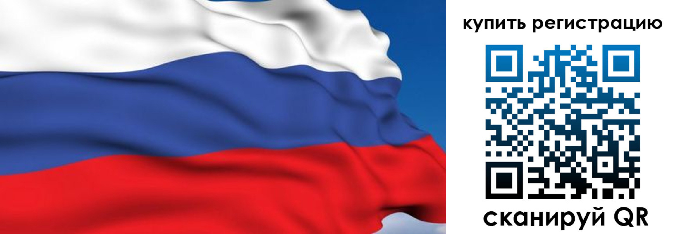 временная регистрация для всех в Сарапуле