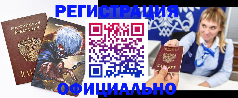 прописка в квартире в Сарапуле