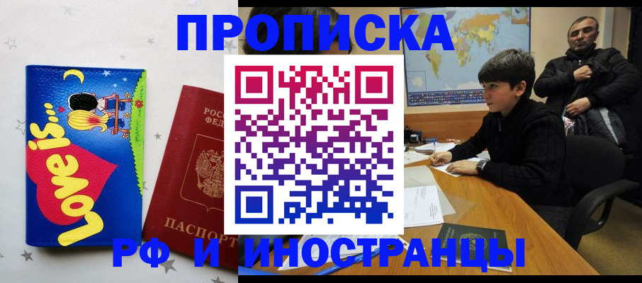пропишу в квартире в Сарапуле