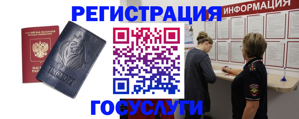прописка от собственника в Сарапуле