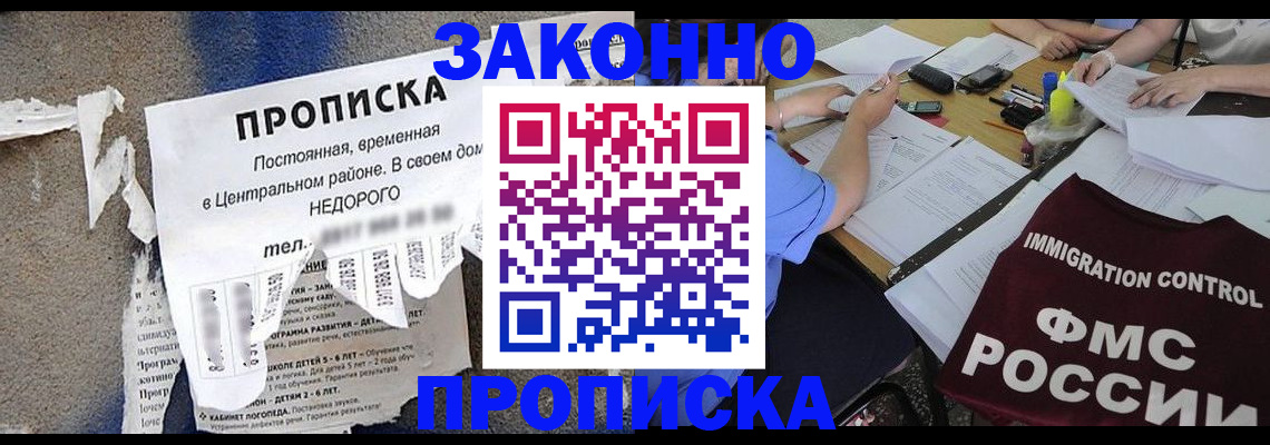 регистрация в Сарапуле