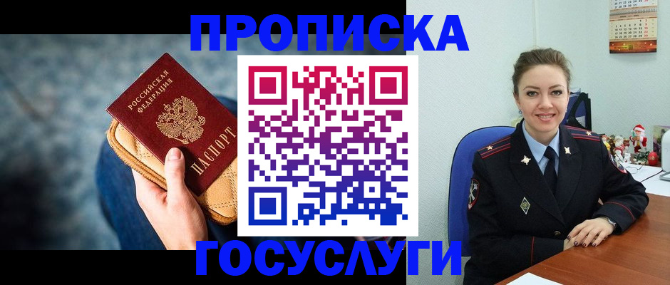 регистрация для школы в Сарапуле