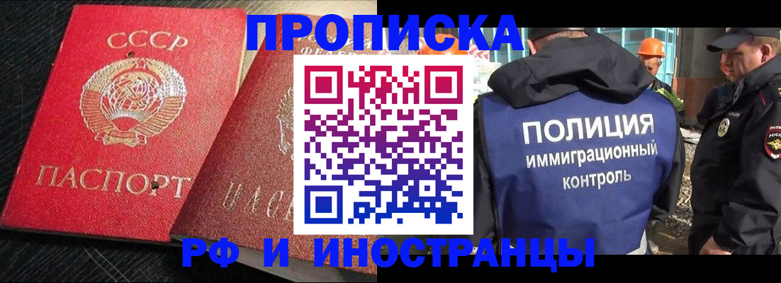 регистрация для школы в Сарапуле